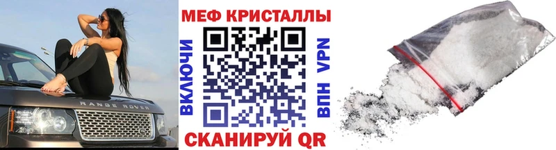 Наркошоп Оленегорск ГАШ  СОЛЬ  Меф  Каннабис  Кокаин 
