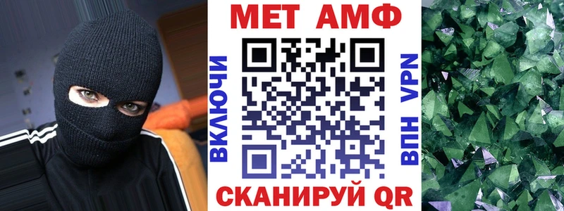 купить   Оленегорск  АМФ 97% 