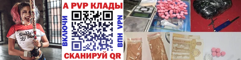 Alfa_PVP СК КРИС  закладки  shop как зайти  Оленегорск 