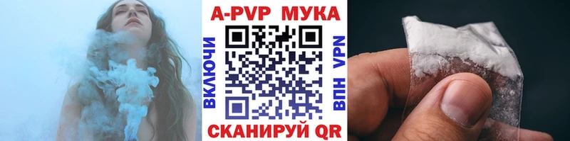 Alpha PVP СК КРИС Оленегорск