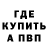 КЕТАМИН VHQ Michelle Sandlin