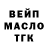 ТГК концентрат DoctorM 64