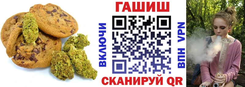 Canna-Cookies марихуана  Оленегорск 
