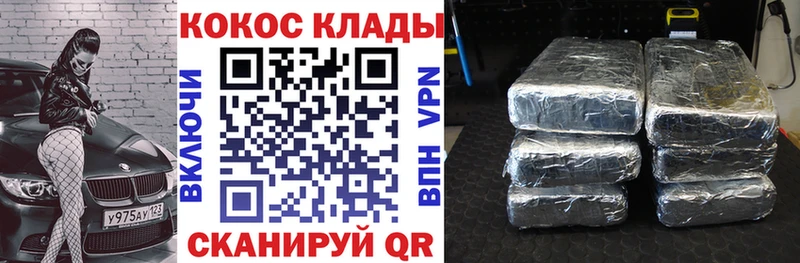 мориарти состав OMG tor Оленегорск Cocaine 97%
