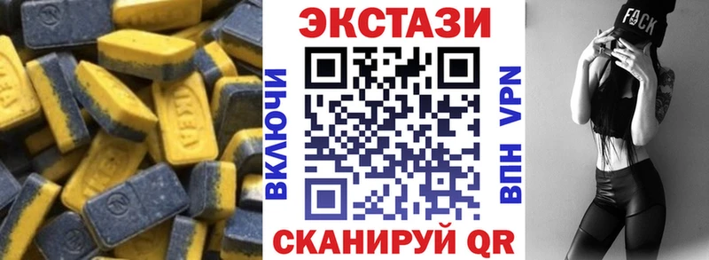 цены наркотик  Оленегорск  Ecstasy 280мг 