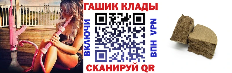 ГАШИШ гарик Оленегорск