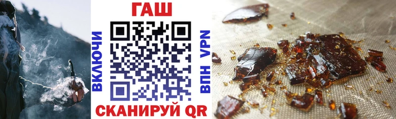 ГАШ 40% ТГК  Оленегорск 