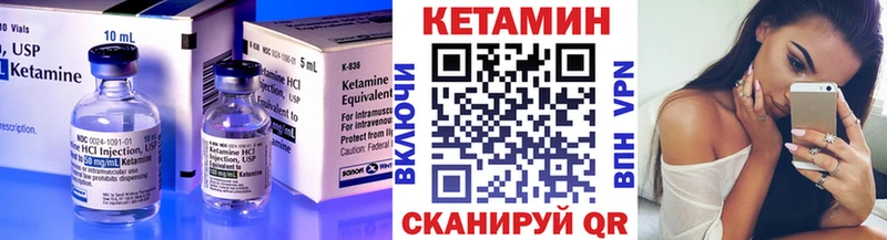 КЕТАМИН ketamine hydra ССЫЛКА Оленегорск