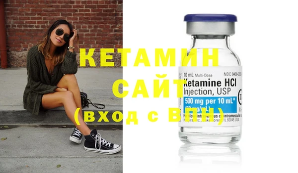 мескалин Каменка