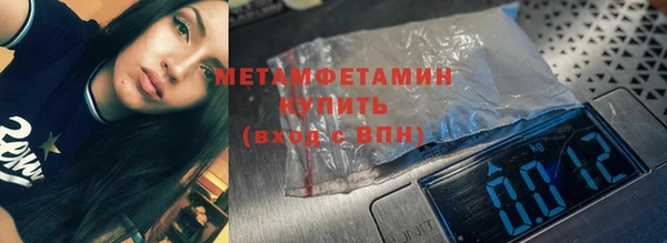 молекула духа Каменск-Шахтинский