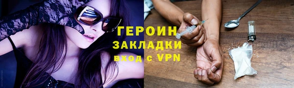 бошки Инсар