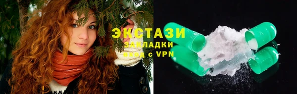 молекула духа Каменск-Шахтинский