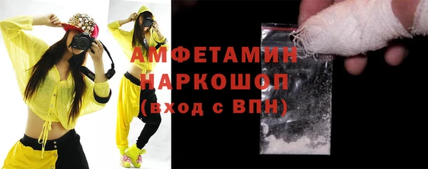 бошки Инсар
