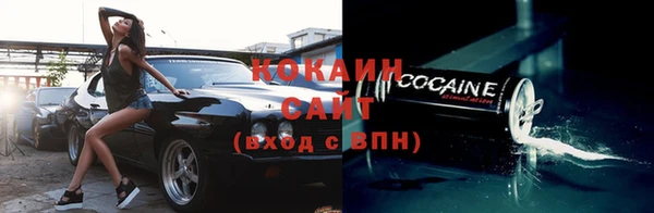 бошки Инсар