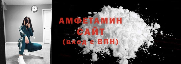 бошки Инсар