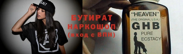 бошки Инсар