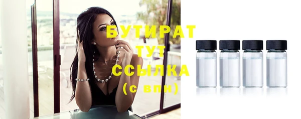 бошки Инсар