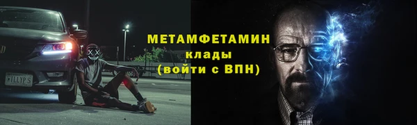 бошки Инсар