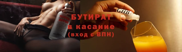 бошки Инсар
