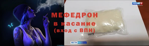 бошки Инсар
