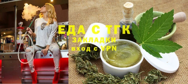 первитин Каменногорск