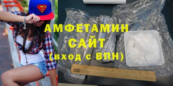 мескалин Каменка