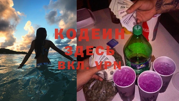 первитин Каменногорск