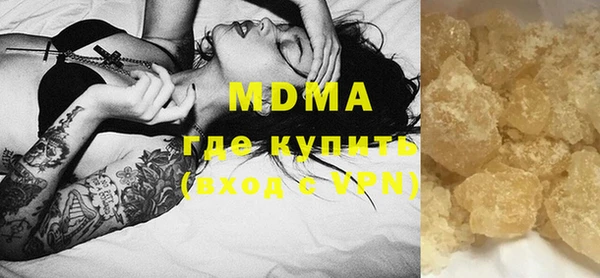mix Инта