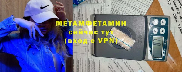 бошки Инсар