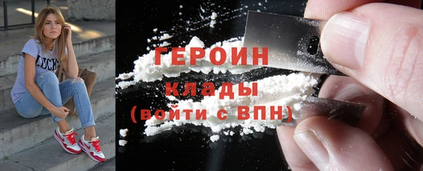 mix Инта