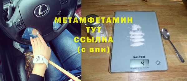 бошки Инсар