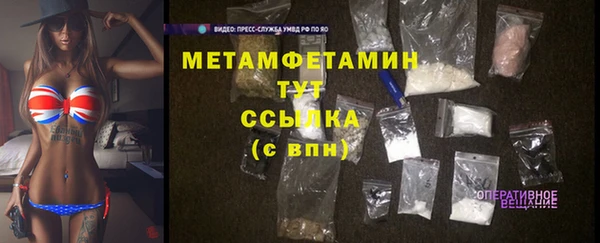 бошки Инсар