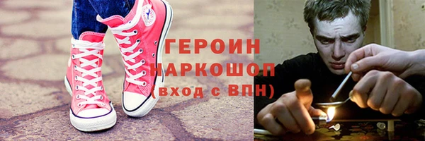 бошки Инсар