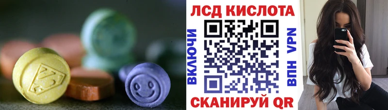 ЛСД экстази ecstasy Оленегорск