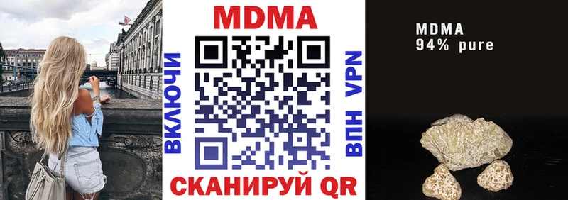 даркнет сайт  ОМГ ОМГ ONION  MDMA crystal  Оленегорск 