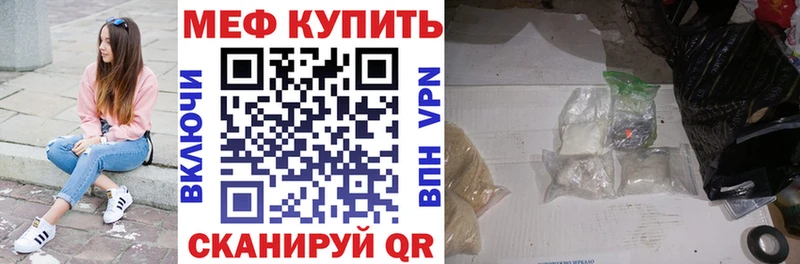 Мефедрон кристаллы  закладка  Оленегорск 