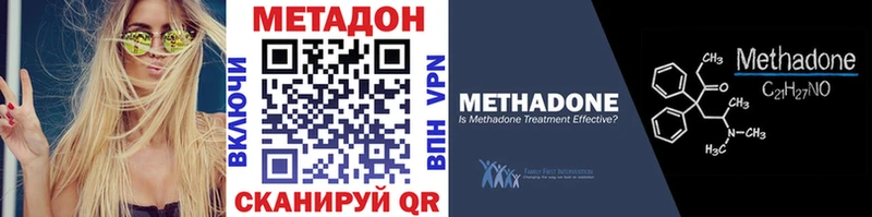 Метадон белоснежный  ссылка на мегу   Оленегорск 