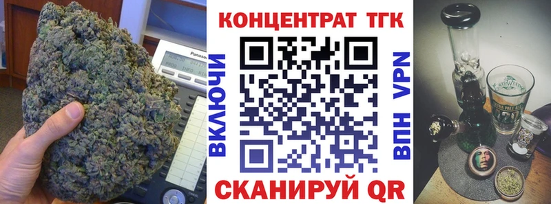 цена наркотик  Оленегорск  ТГК вейп с тгк 